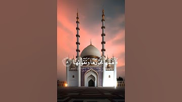 والسماء وما بناها__سورة الشمس_ تلاوة تريح القلب