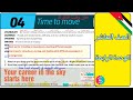عاشر إنجليزي شرح الوحدة الرابعة صفحة 36 Time To Move الفصل الأول المنهاج الأردني الجديد 