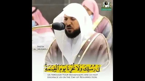 شيخ ماهر المعيقلي اجمل حالات واتس اب دينية سورة آل عمران قرآن الكريم 🌼💙