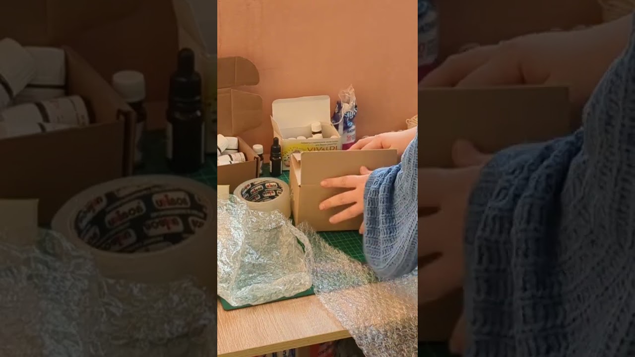 Подготовка к отгрузке 