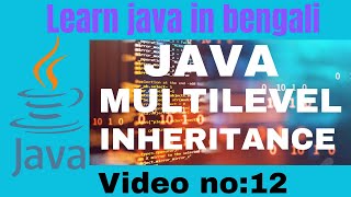 How To Use Multilevel Inheritance In Java| Java Programming 2023|Java Programming In Bengali