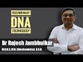 Recombinant DNA technology ( Genetic engineering)