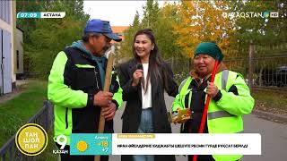 видео: Арнайы техника 6 адамның жұмысын атқарады картинка: Арнайы техника 6 адамның жұмысын атқарады