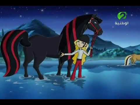 أرض الخيول الحلقة 5