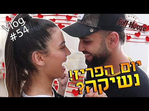 וִידֵאוֹ: מה עושה הסכם פריז?