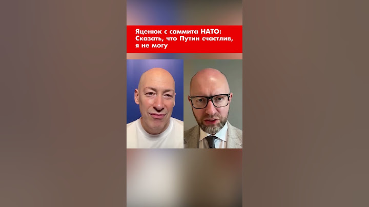 Yatsenyuk from NATO summit: I can't say Putin is happy #shorts