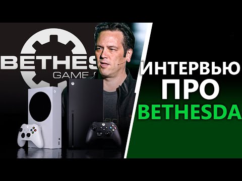 Видео: Большое интервью: Фил Спенсер из Microsoft Studio обсуждает Xbox One