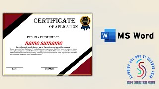 How to Create Certificates in MS Word screenshot 3