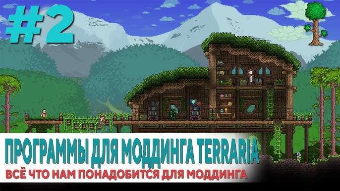 How to terraria mods  jaymeatrakertha1983's Ownd