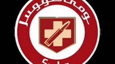 Black Ops 2: Juggernaut / Juggernog Emblem