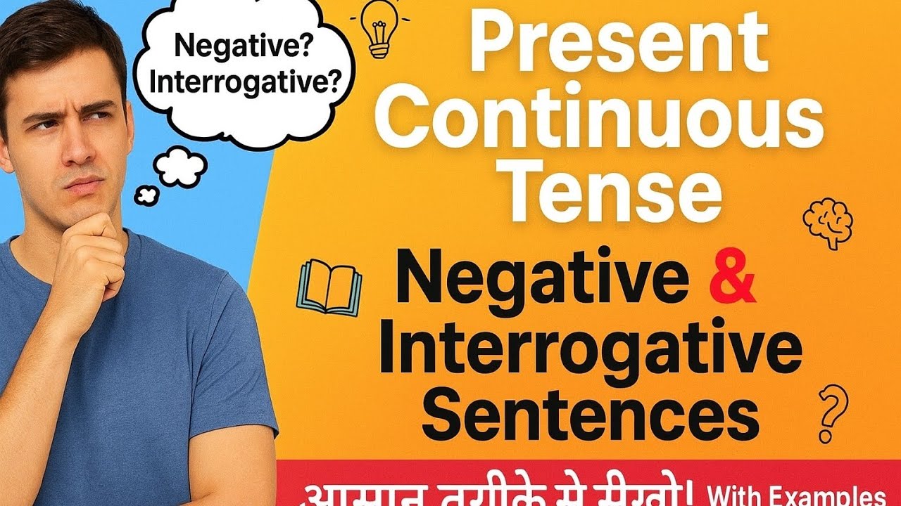 Present Continuous Tense | Negative और Interrogative Sentences आसान ...