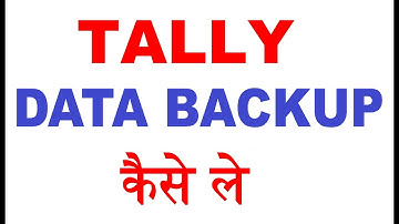 Tally Data Backup | How to Backup Tally Data | Tally me data backup kaise le| tally data backup