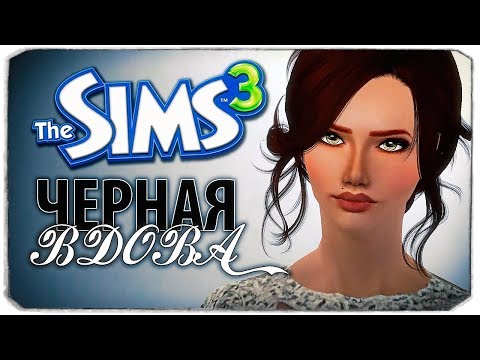 Video: The Sims 3 Laieneb Hilisõhtul