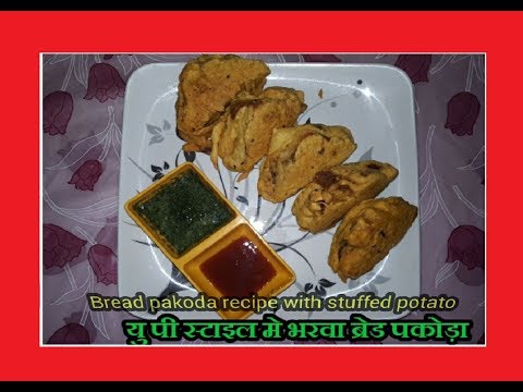 bread-pakora-recipe-in-up-style---hindi-(-how-to-make-potato-bread-pakora-||-aloo-bread-pakora