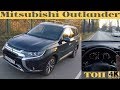 Mitsubishi Outlander 2019+ - отлично, ждем GT