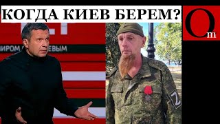 Влезть в Украину - было фатальной ошибкой путина и Ко. Но выйти без развала рф уже не получится