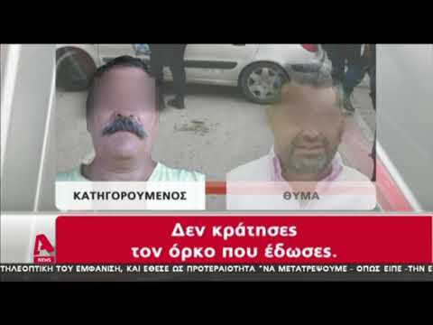 Δολοφονία σε μίνι μάρκετ