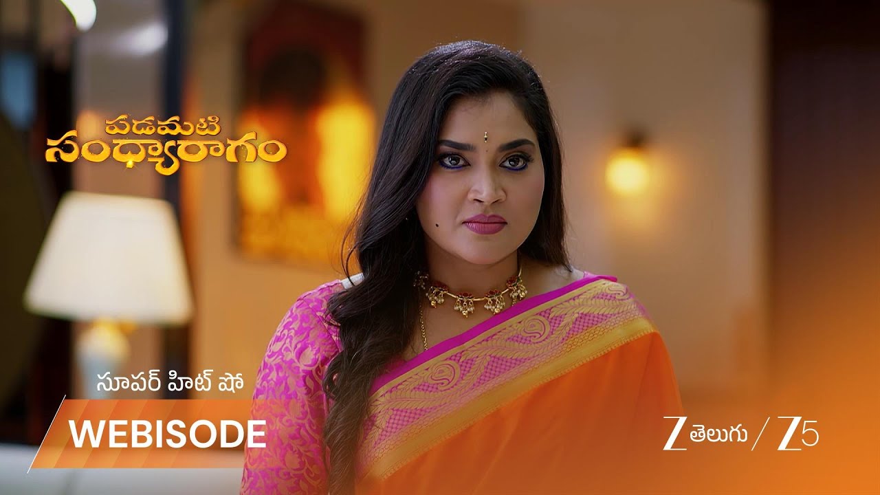 PADAMATI SANDHYARAGAM | రామలక్ష్మి ఇంటికి వెళ్ళిన ఆధ్య, రాంలక్ష్మి.