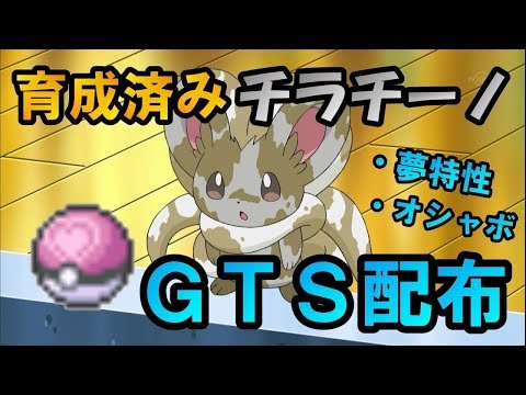 0以上 ポケモン はたきおとす ポケモンの壁紙