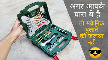 A Complete Drill Bit Set For Home And Commercial Use || Bosch X50Ti Drill Bit Set (50-Pieces)