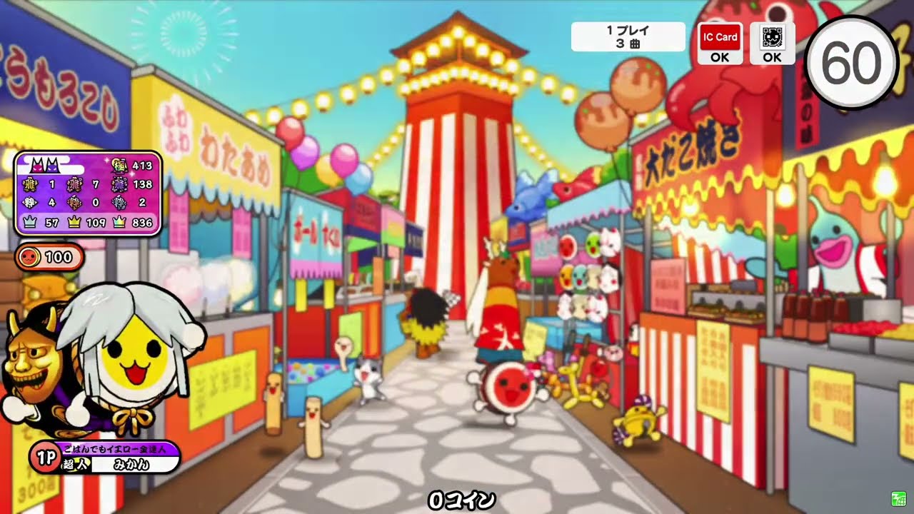 おつ - YouTube