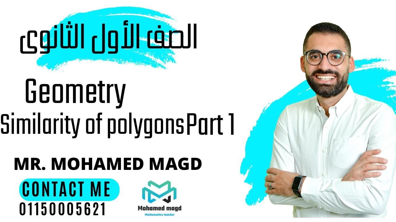 Secondary one - Geometry - Similarity of polygons - Summary and some questions