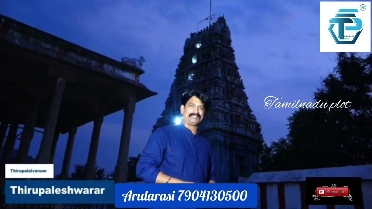 ponneri pokkisham Investment plots land for sale in chennaiemi