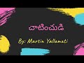 A.E.L.C! Andhra Kristhava keerthanalu songs!Chatinchudi manushya!aelc songs//By: Martin Yallamati