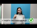 5 шагов для online консультации: Доктор Заидов