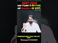 NEET 2026 - Just do this &amp; Boost 40 Marks! 🚀