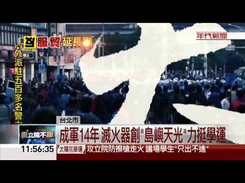 "島嶼天光"撼動人心! 滅火器樂團紅了