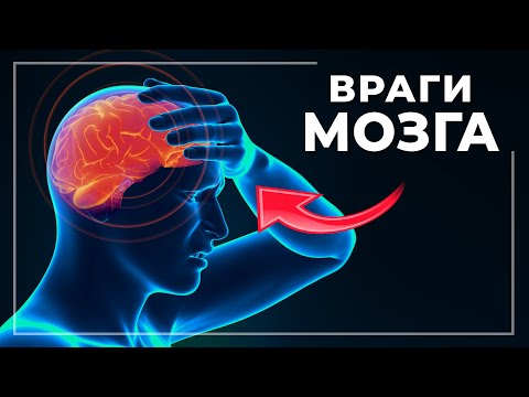 Видео: 10 причин, по которым вы не должны быть в отключенном состоянии