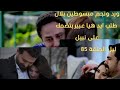 Layl Series Episode 85 Full "Ward and Najm are happy" &hearts;️ "Bilal asked for Haya's hand in marriage...