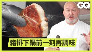 The NoFail Way To Sear Any Meat PerfectlyGQ Taiwan