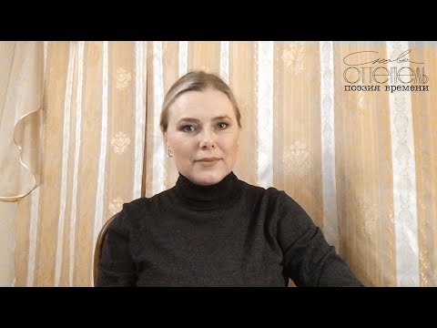 Белла Ахмадулина «Случилось так, что двадцати семи...». Читает Ульяна Лаптева