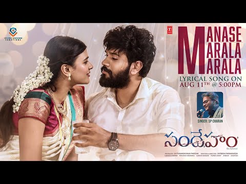   Manase Marala Marala Song Promo | Sandeham Movie | Suman Vootkur,Hebha Patel | Subhash A | Sateesh P