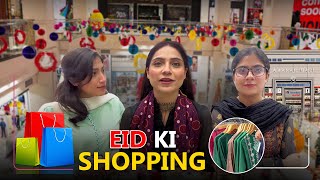 Eid Ki Shopping Ho Gai 😍 | Shop Wale Ne Special Discount Da Diya 😮 | Real Sajal Malik | vlog