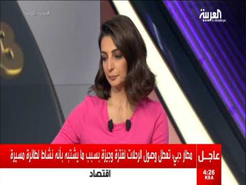 عاجل العربيه