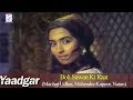 Boli Sawan Ki Raat | Manhar Udhas, Mahendra Kapoor | Manoj Kumar, Nutan -  Super Hit Hindi Song