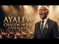 Ethiopian Music CHALEW HODE New Ethiopian COVER Music 2026 