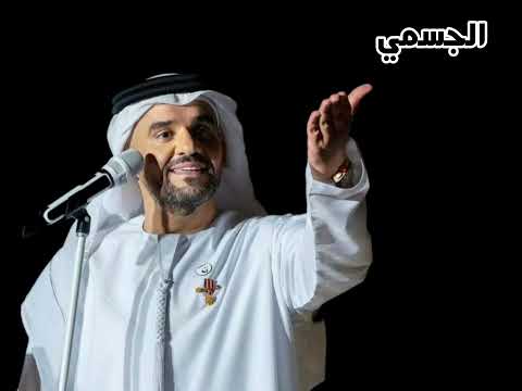 الجسمي  والله ما يسوى
