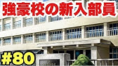パワプロ16 伝説のob達と猛特訓 6年目開幕 マイライフ 46 生放送アーカイブ Youtube パワプロ16 伝説のob達と猛特訓 6年目開幕 マイライフ 46 生放送アーカイブ Youtube