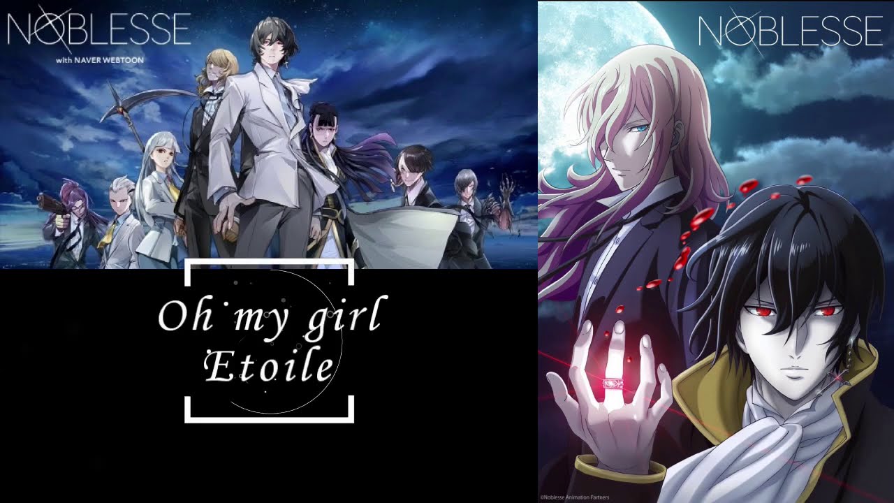 大貴族noblesse Ed Oh My Girl Etoile 日中歌詞 Youtube