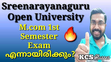 SGOU M.com 1st Semester Exam എന്നായിരിക്കും?|KCS classes