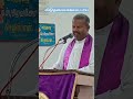 # விடுதலையாக்கபட்டாய் | Tami Christian message | # shorts #