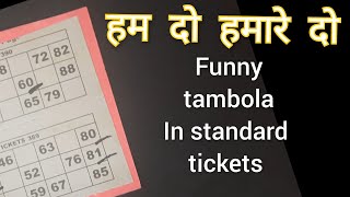 New tambola game | tambola games for kitty party 💃| housie game 🥰 | easy kitty party games 😍 screenshot 4