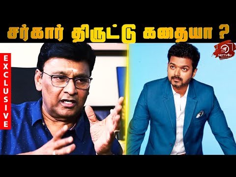 Bhagyaraj About Sarkar Story Issue I Thalapathy Vijay | A.R Murugadoss | A.R. Rahman