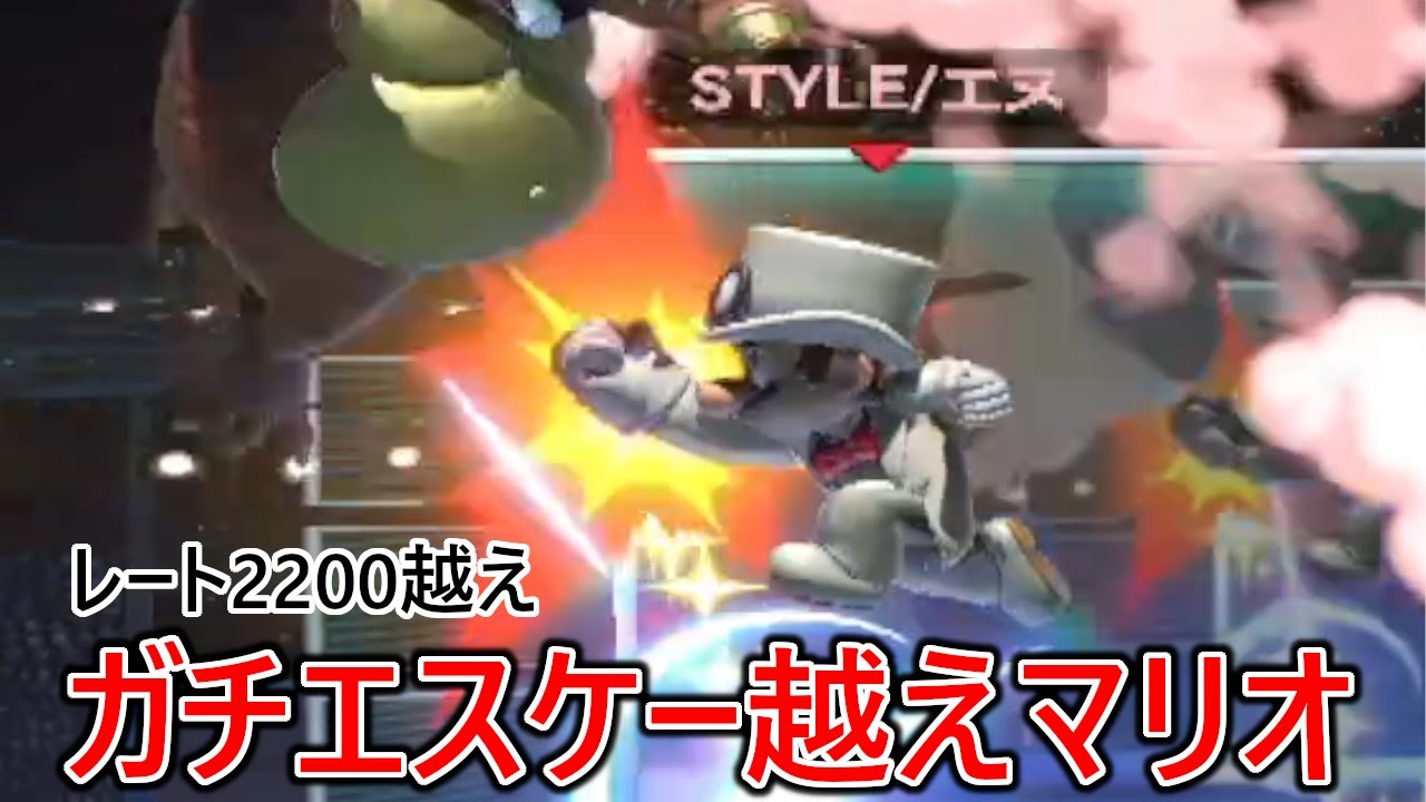 突然勝負を挑んできたガチエスケー越えマリオと戦った結果 - YouTube