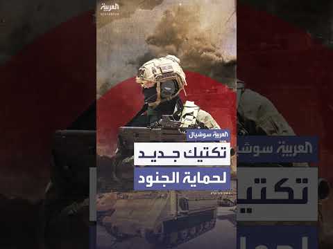 لتفادي الخسائرِ البشرية في غزة... إسرائيل تستخدم ناقلاتٍ انتحارية