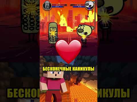 🧱 КАМЕННАЯ НОКИЯ vs МИМИМИШКА 🐻 (Это просто шедевр!)